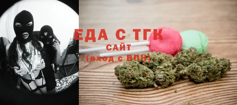 магазин продажи   Берёзовский  Cannafood конопля 