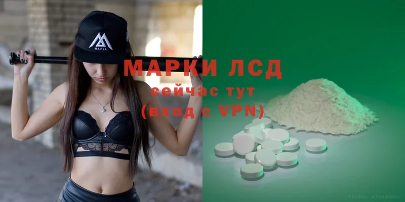 купить наркотик  МЕГА как войти  LSD-25 экстази ecstasy  Берёзовский 